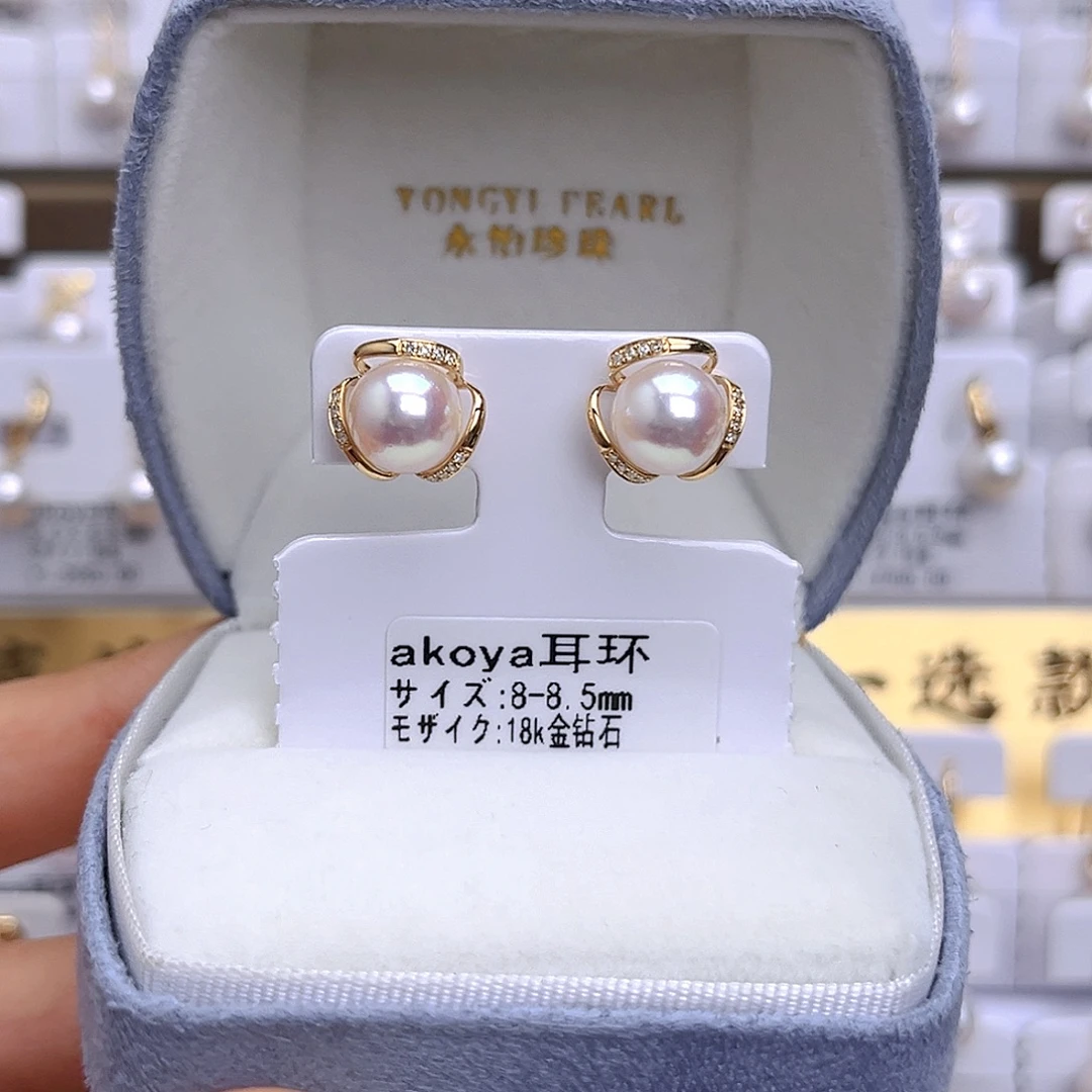 海水珍珠耳饰18K金镶嵌