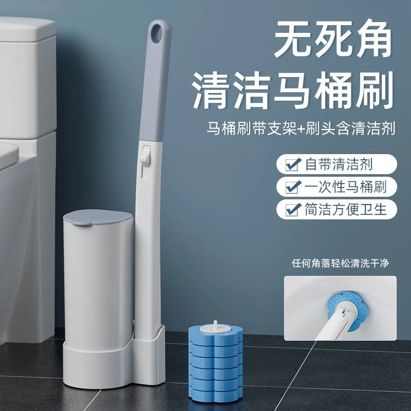 一次性马桶刷溶解替换头厕所清洁刷套装无死角去污家用可抛马桶刷
