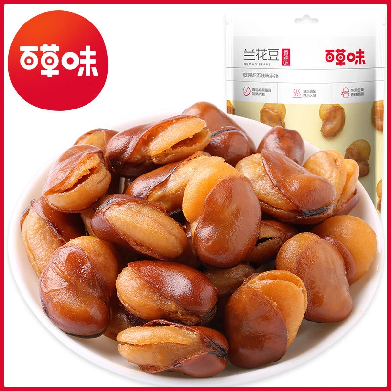 百草味下酒菜盐焗味兰花豆100g*10包休闲零食麻辣香酥蚕豆胡豆