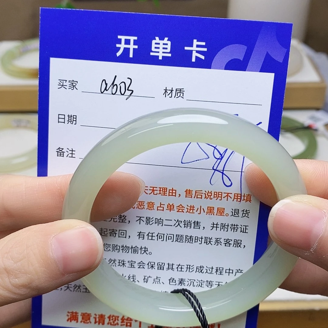 未镶嵌手镯和田玉sy