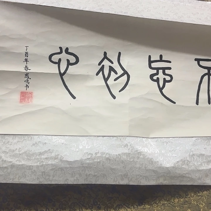摆件，轴坏，破损，水渍都是正常