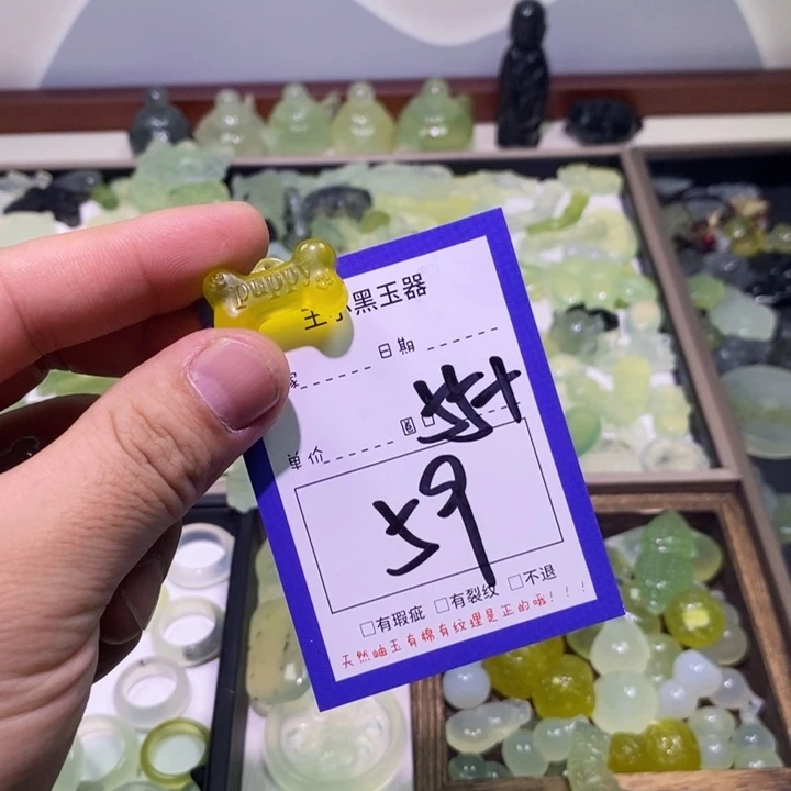 蛇纹石玉颈饰未镶嵌零**八