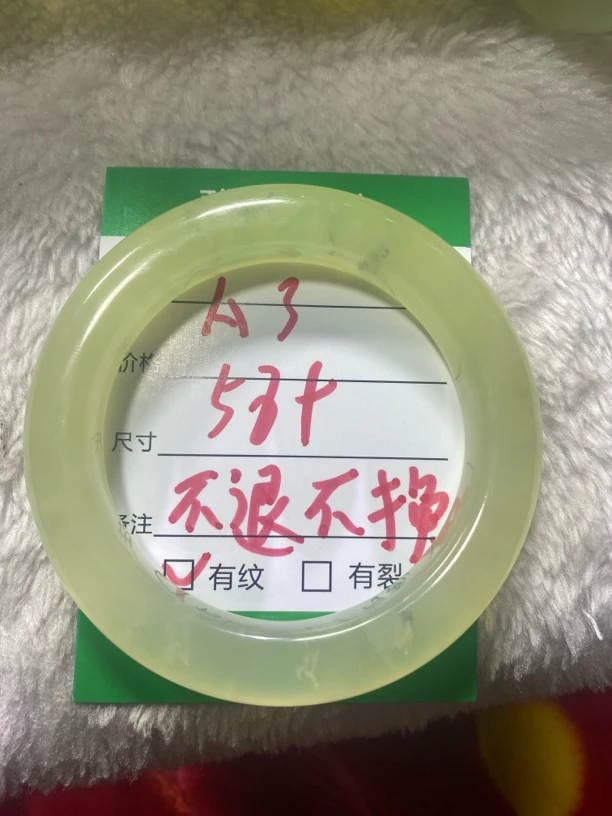 纯天然精品岫玉手镯