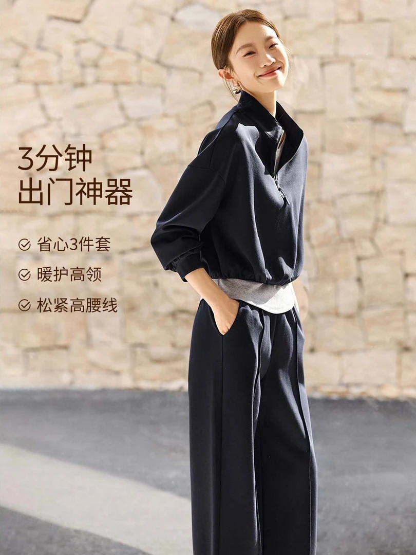 自在简约三件套2025秋季随性慵懒感调节下摆背心卫衣套装
