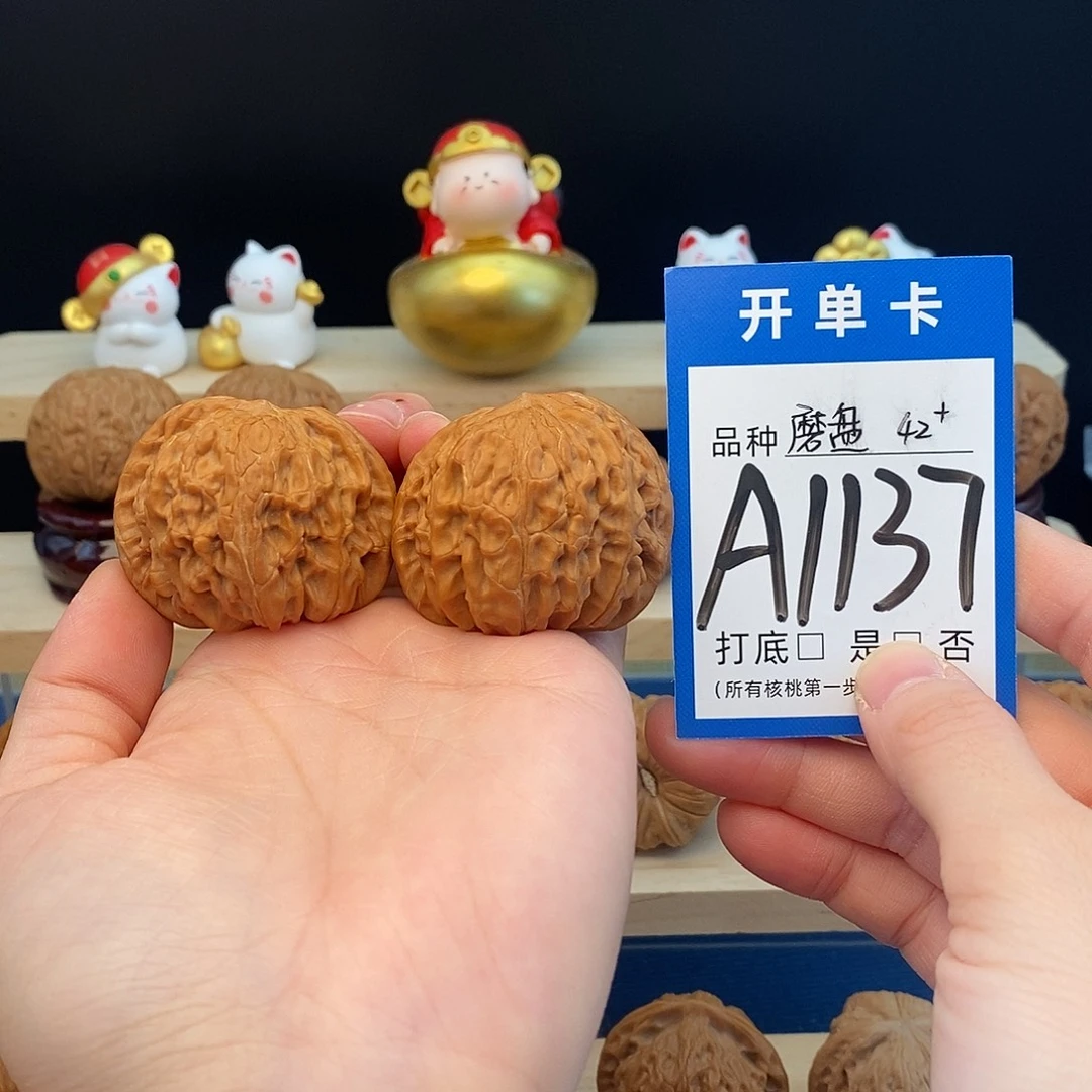 文玩核桃吊坠磨盘42