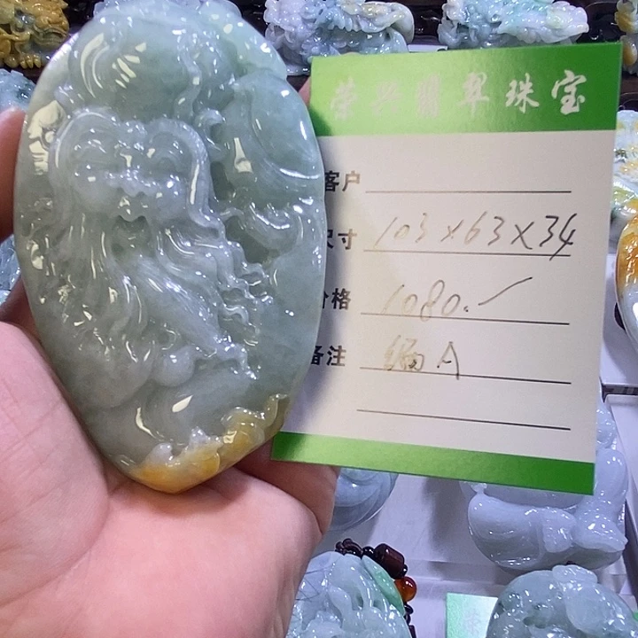 翡翠未镶嵌颈饰寿星手把件