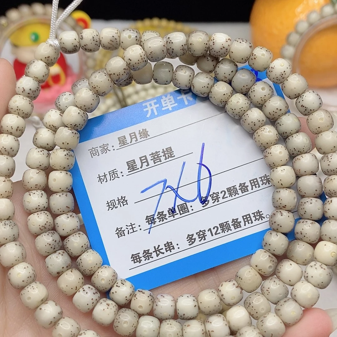 你***李吊坠星月菩提D33:&;&(@(@)@&@@@