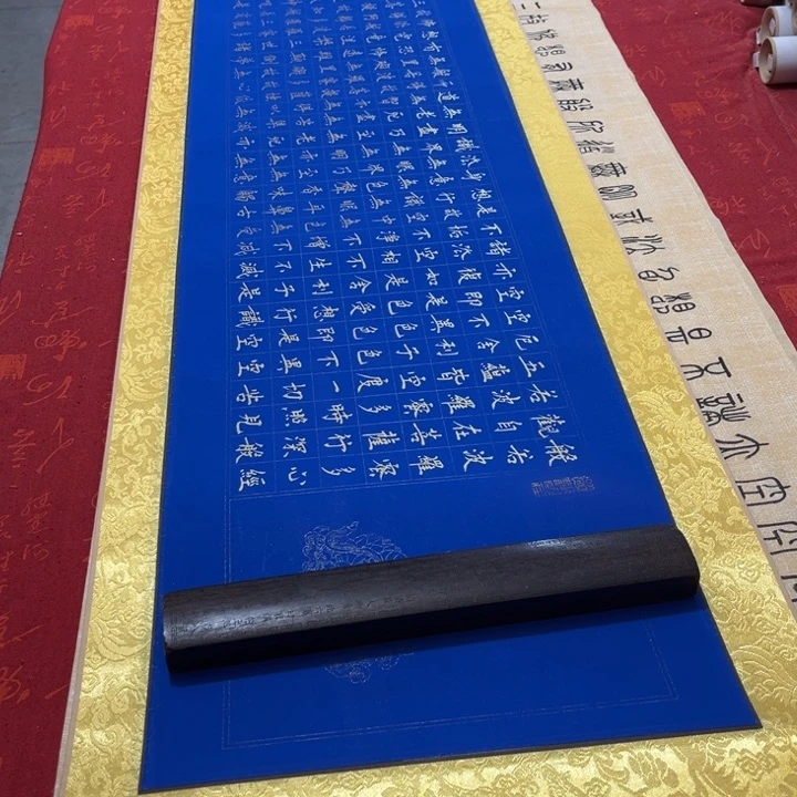 书法易****水心 经卷轴熊任造170✖️42左右蓝福利