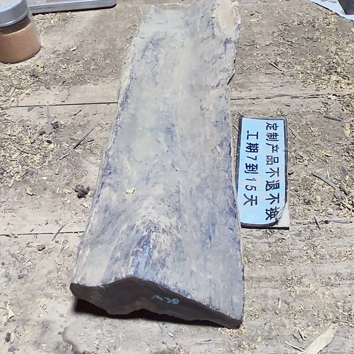 贡木其他定制产品不退不换