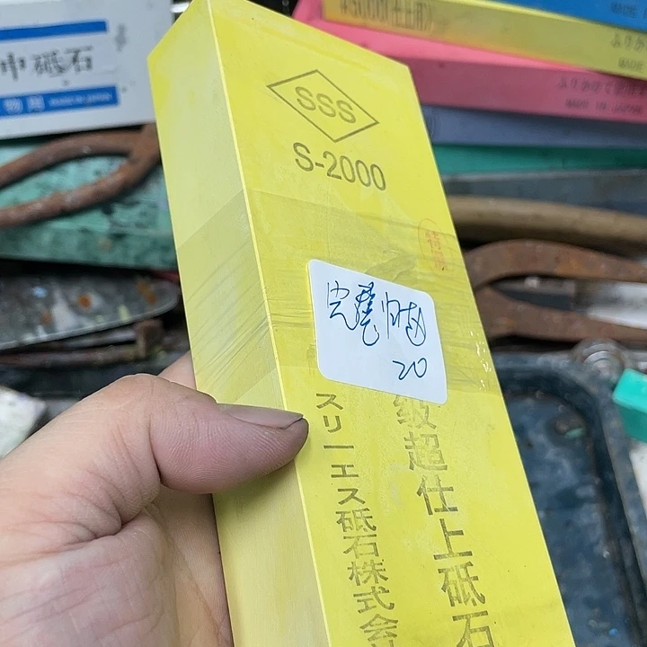完**赵磨刀石下铁快好用