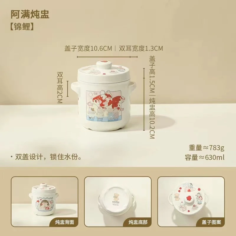 XB671 蓝莲花阿满炖盅（锦鲤）