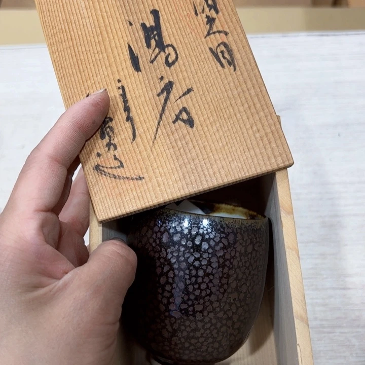 ?****?新亿阁中古杂项谨慎参拍