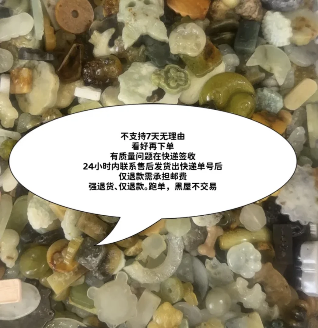 天然岫玉吊坠天然玉石有瑕正常）直播间主播介绍挑选无售后工艺