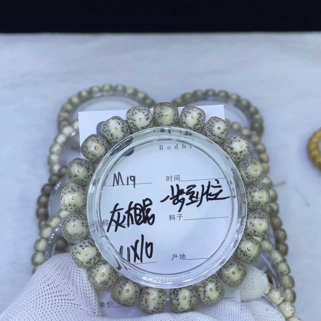 星月菩提吊坠M大眼睛