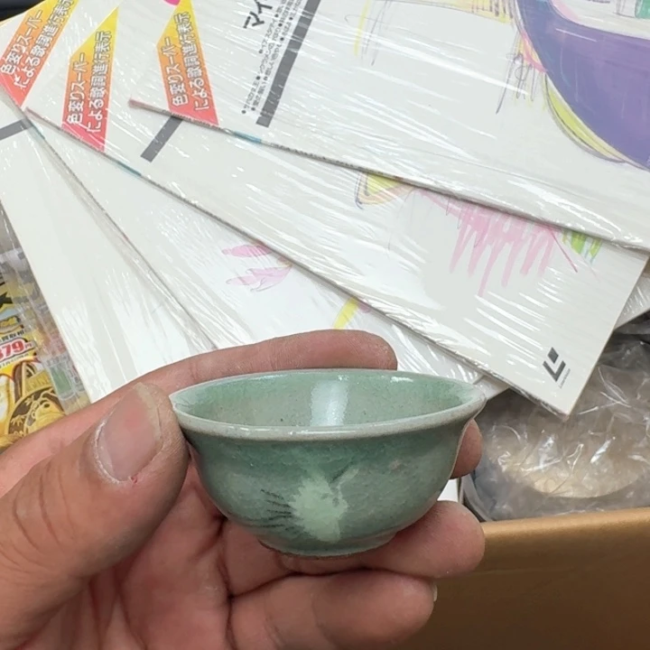 清***生主人杯哈哈哈哈哈哈