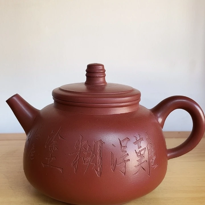 茶壶紫砂宜兴紫砂壶