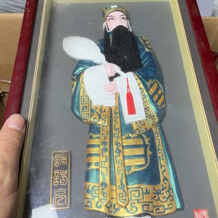 温****民俗物件杂项专拍