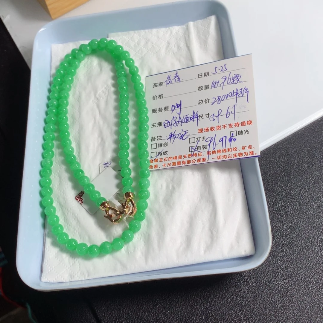 翡翠未镶嵌颈饰青*翡翠