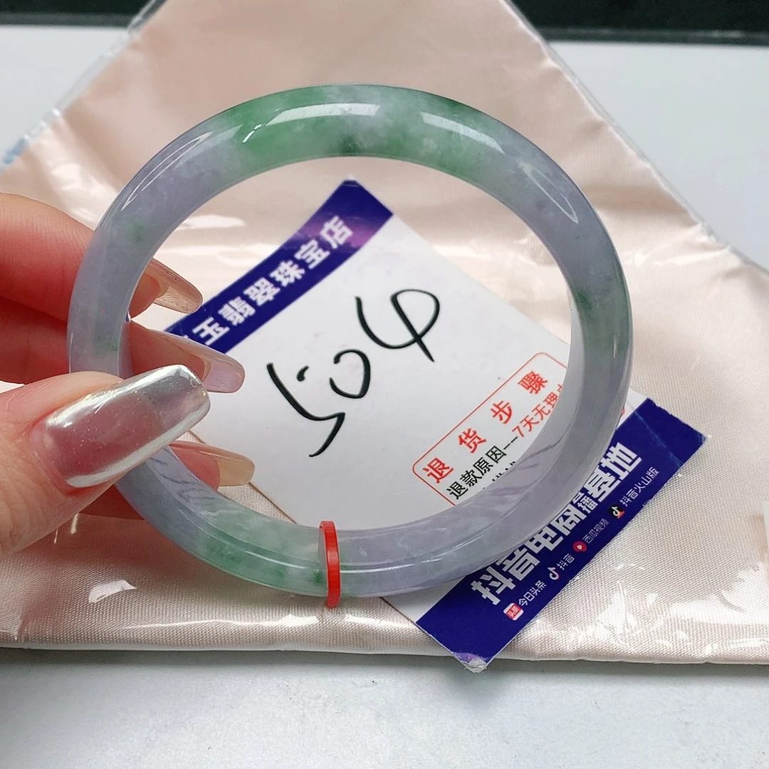 翡翠手镯未镶嵌翡翠手镯#62