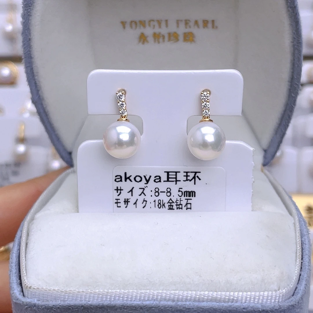 耳饰18K金镶嵌海水珍珠