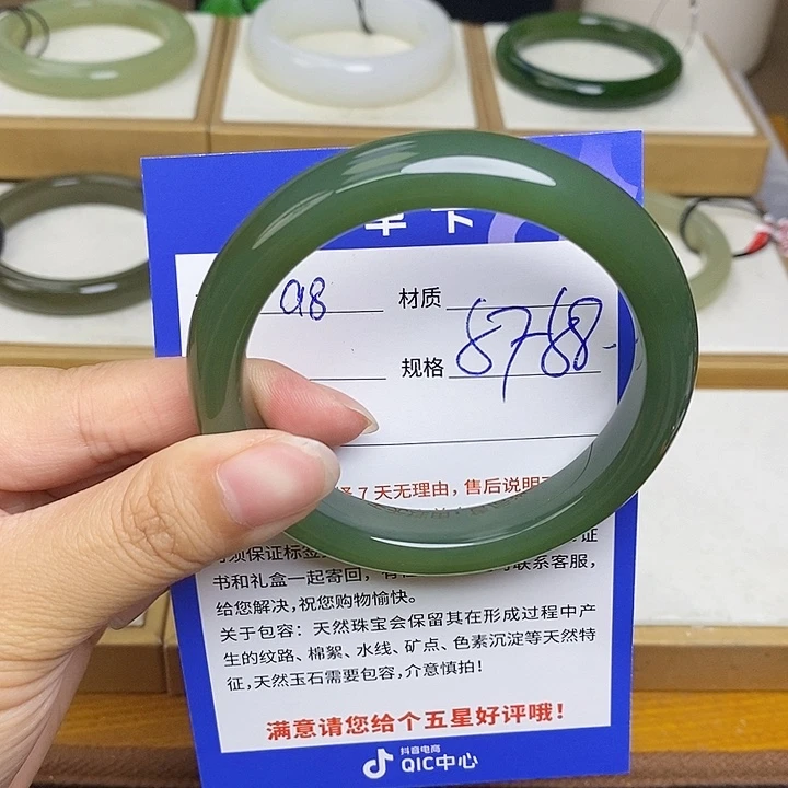 和田玉手镯未镶嵌 Bm