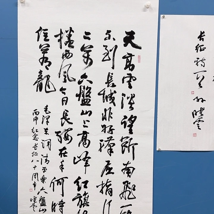 赵****》华夏鑫辉迎元宵佳节