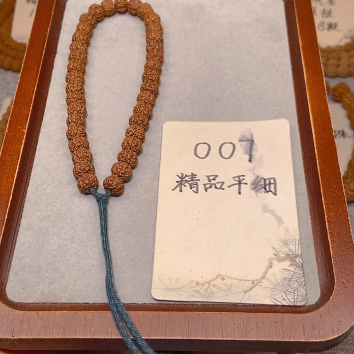金刚菩提手串007精品平细8.8