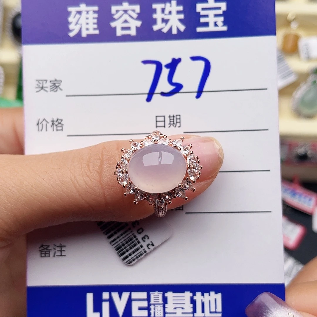 翡翠戒指银S925镶嵌