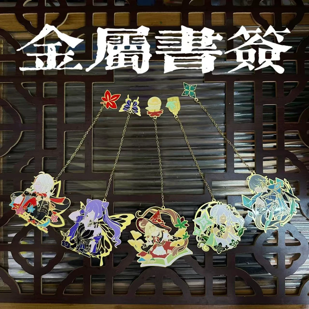 【NINA酱粉丝福利】金属珐琅书签