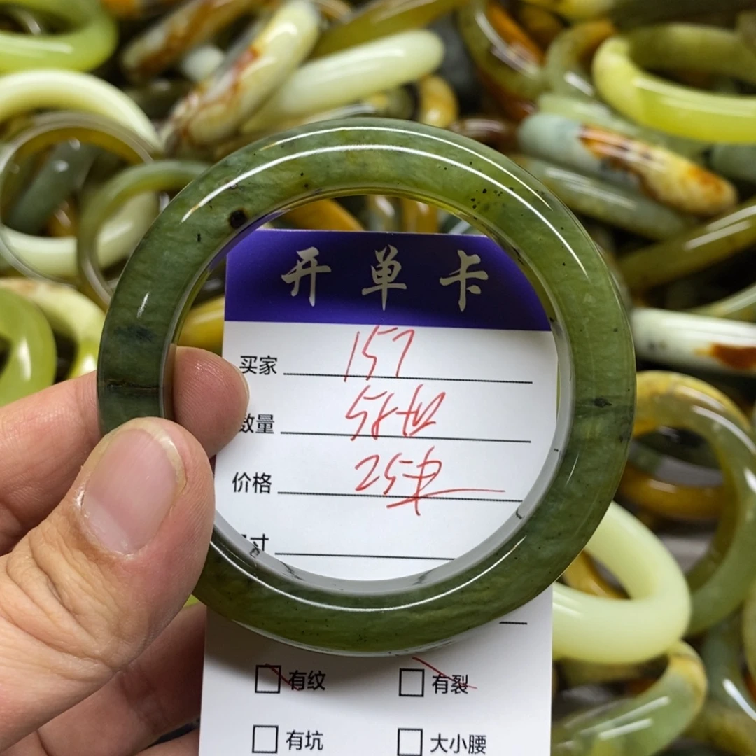 蛇纹石玉未镶嵌手镯