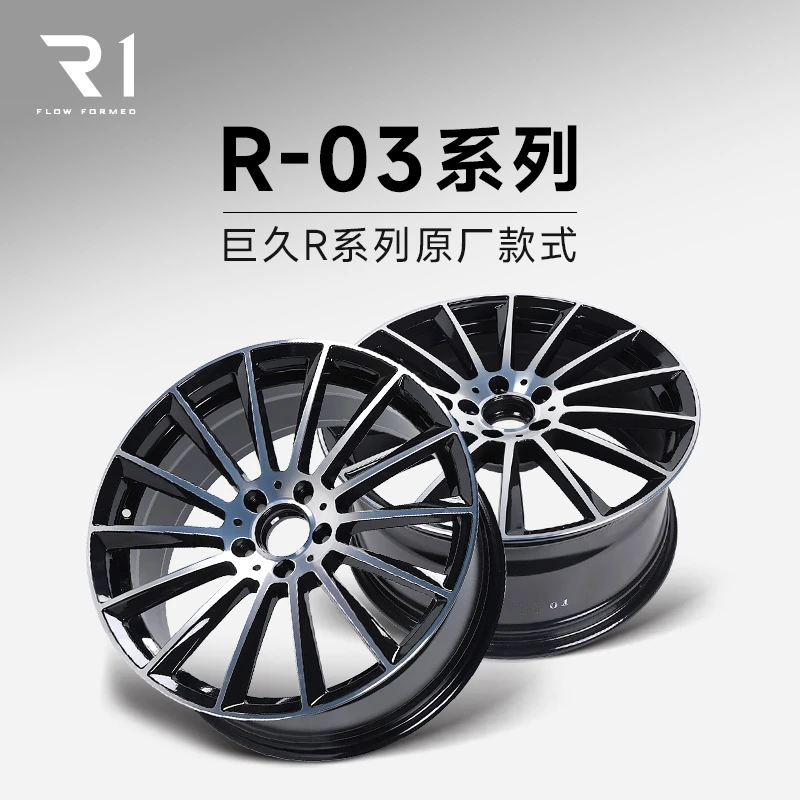 巨久R3旋压改装升级轮毂18 19 20寸多幅条网红款适用奔驰G500等