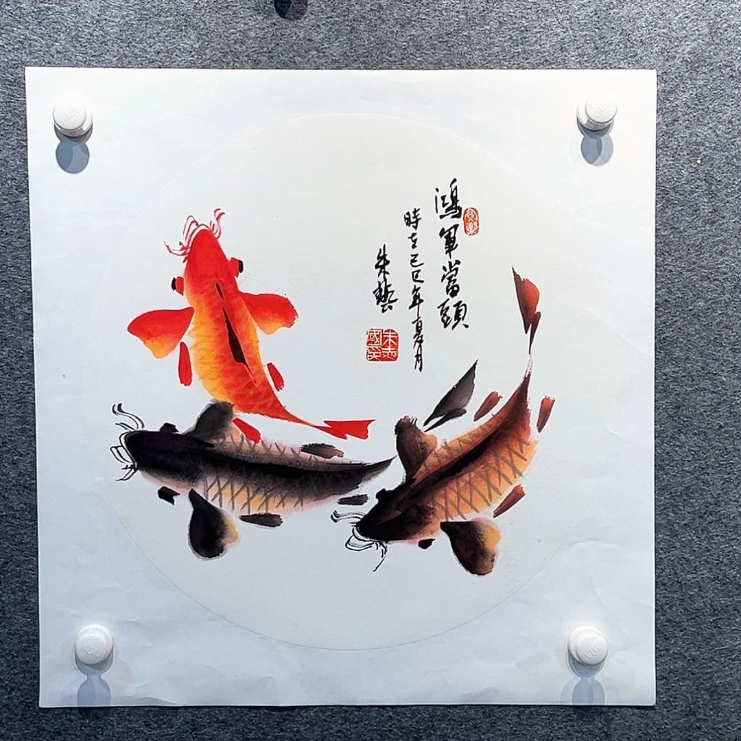国画知鱼之乐纯手绘画心