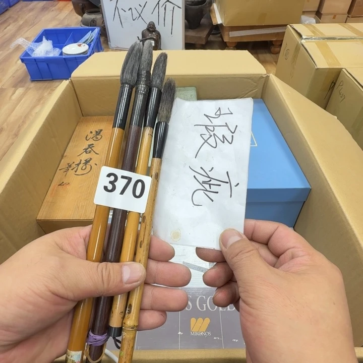 瓷片工艺品摆件瓷器摆件正能量