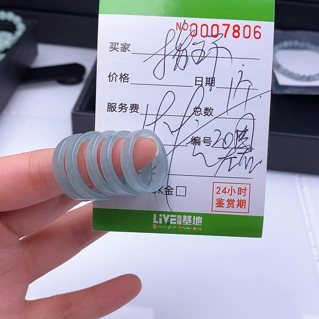 翡翠未镶嵌手链散珠多样性自选