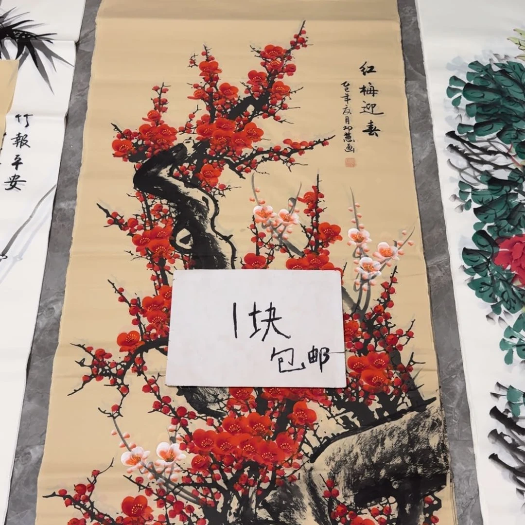 国画会娟艺术馆直播间