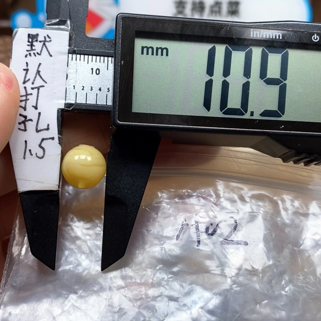 琥珀裸石未镶嵌，奶白溶洞圆珠，全品带质检