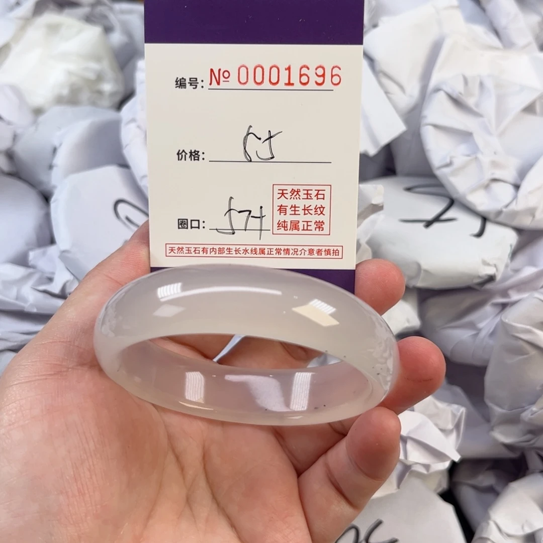 玛瑙/玉髓手镯未镶嵌1696