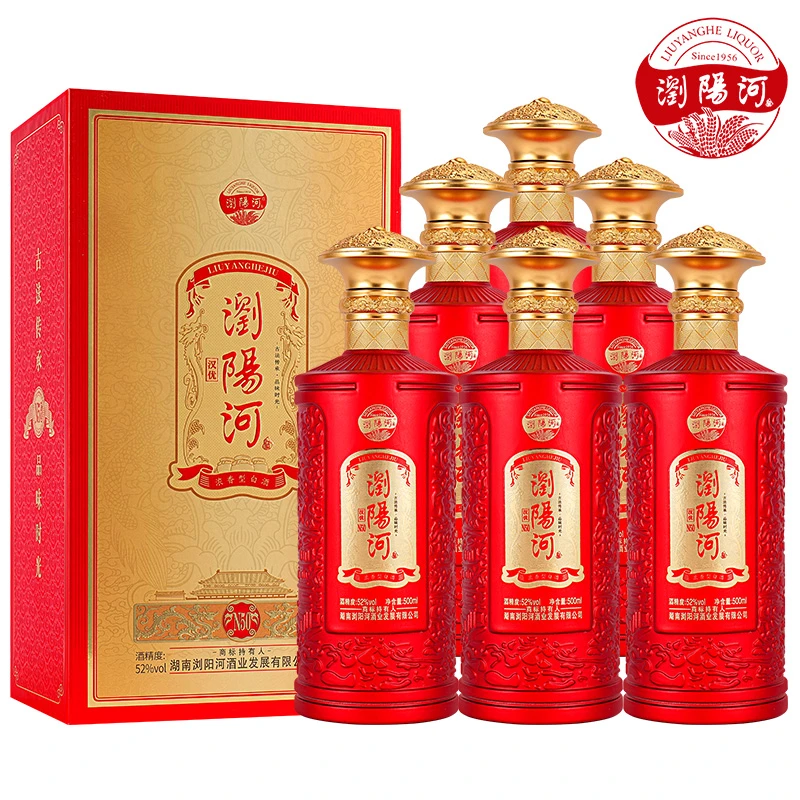 浏阳河酒N50高档书本礼盒浓香型白酒 整箱赠手提袋52度500ml*6瓶X