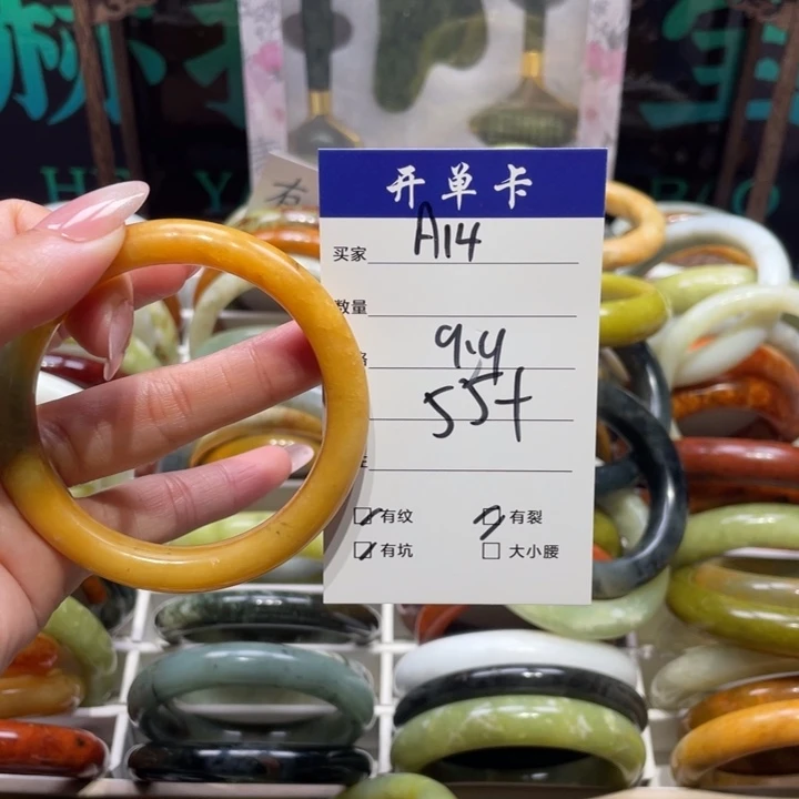 蛇纹石玉未镶嵌手镯算*吧