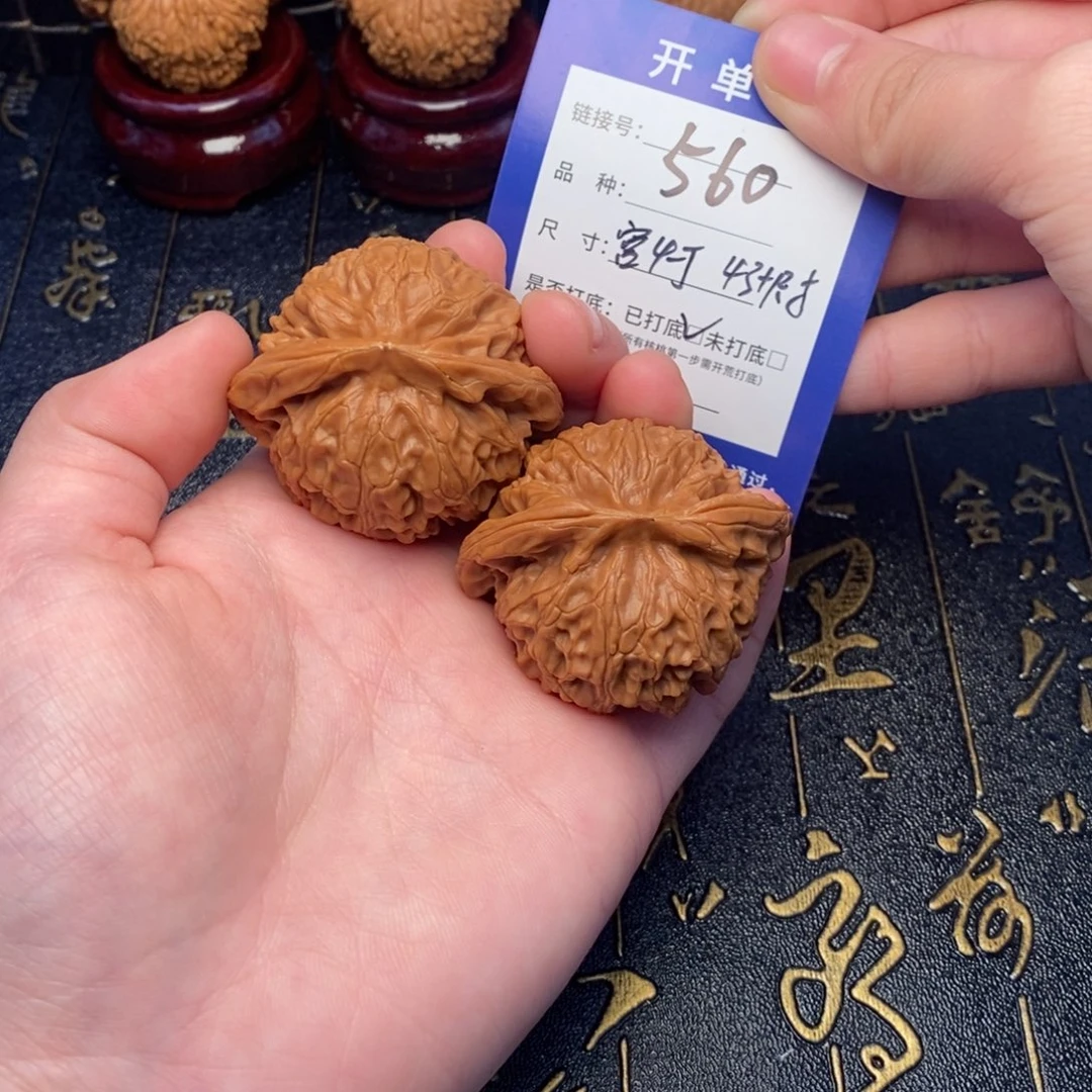 文玩核桃吊坠好果子