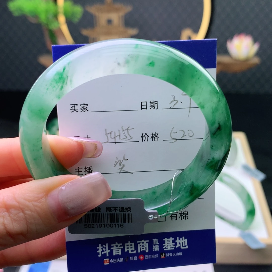 石英质玉手镯未镶嵌笑**生