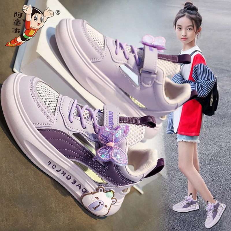 阿童木女童凉鞋包头2025夏款儿童网面软底运动框子鞋大童公主轻便