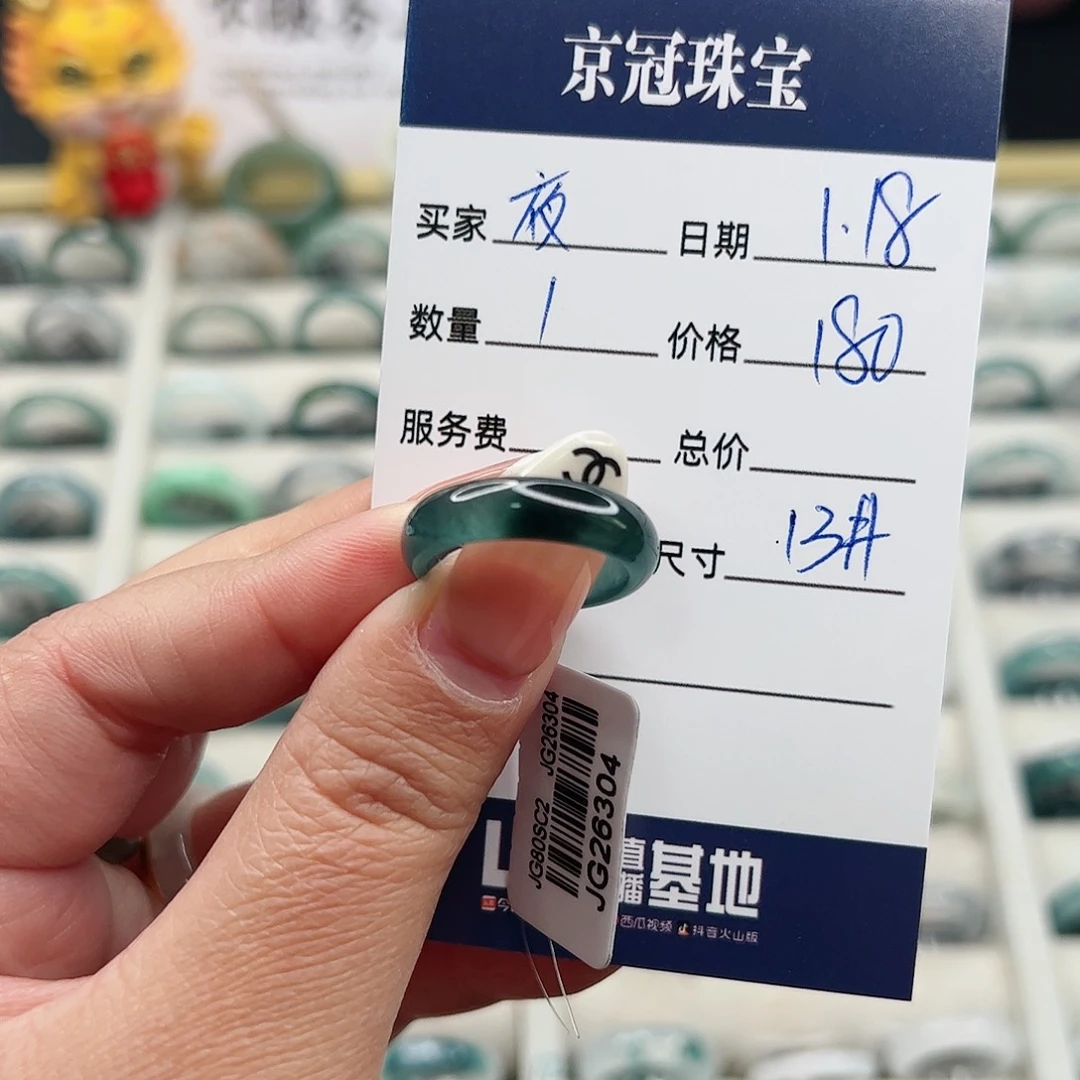 翡翠戒指未镶嵌夜***o戒指