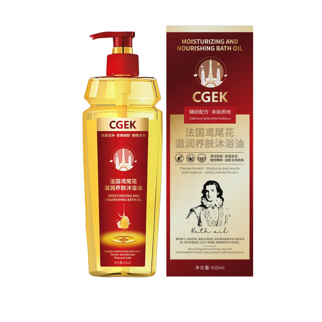 【法国皇室御用】CGEK法国鸢尾花滋润养肤沐浴油450ml（t）