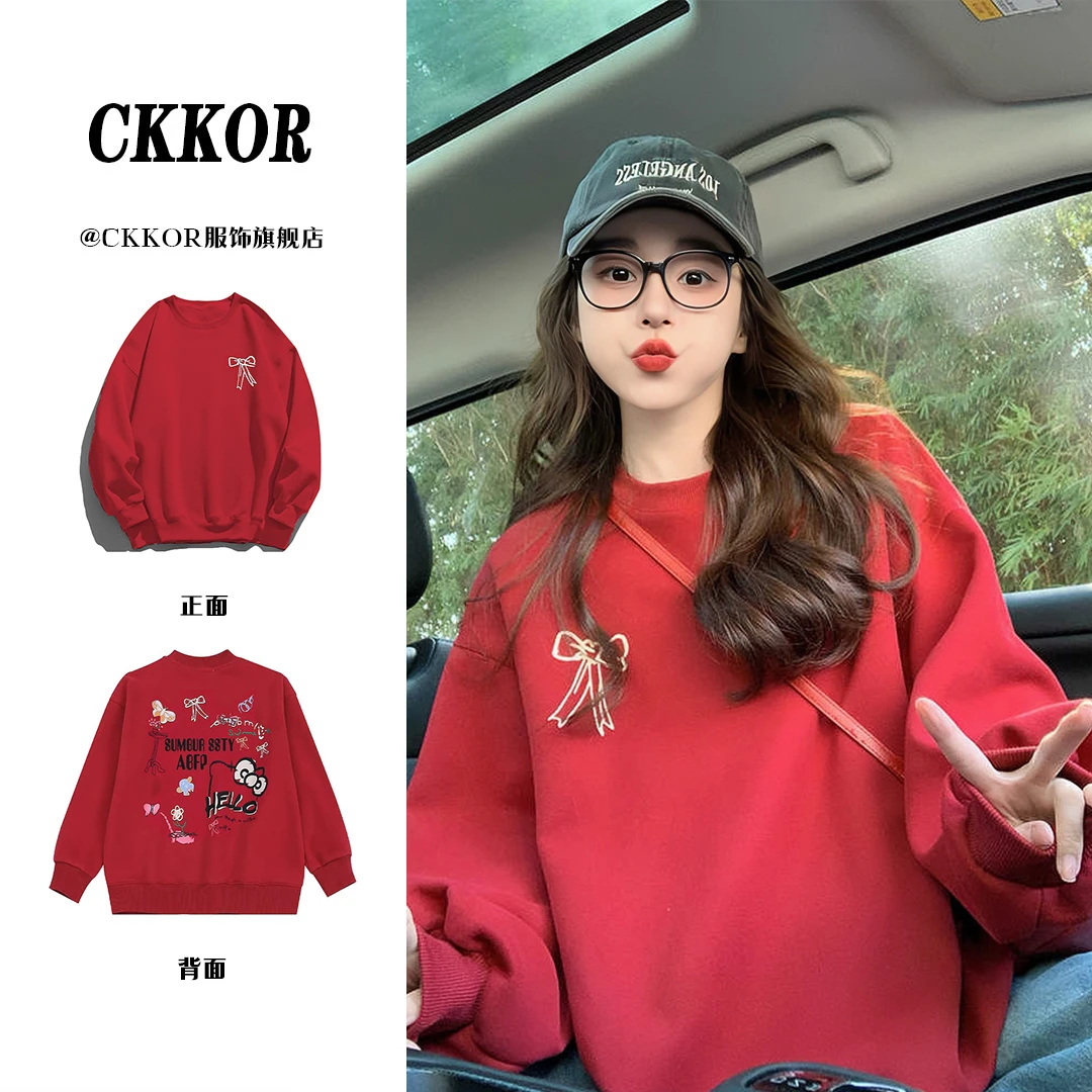 CKKOR春秋新款本命年红色卫衣女加绒加厚宽松显瘦圆领保暖上衣女