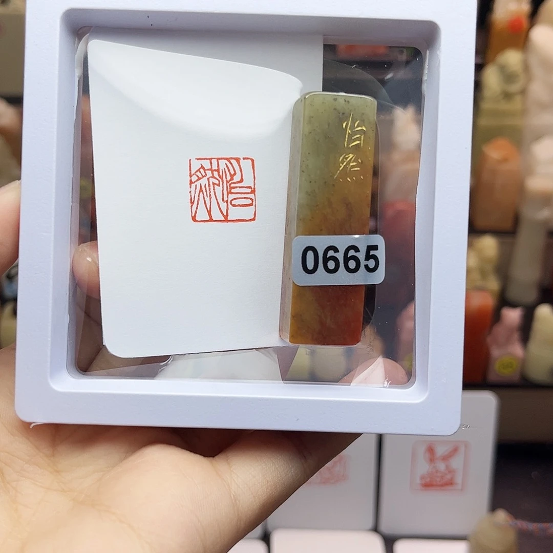 寿山石印石怡然1.5 手工篆刻