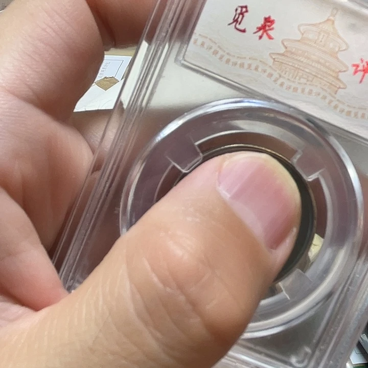 其他普通金属865分两卷