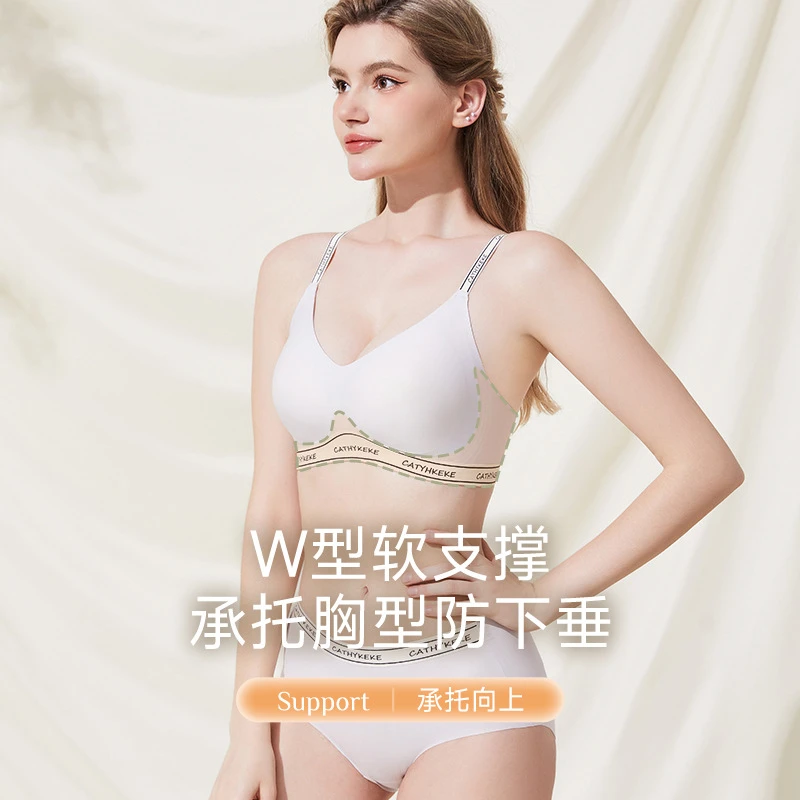 无痕内衣女小胸聚拢提胸上托无钢圈防下垂收副乳文胸胸罩薄款舒适