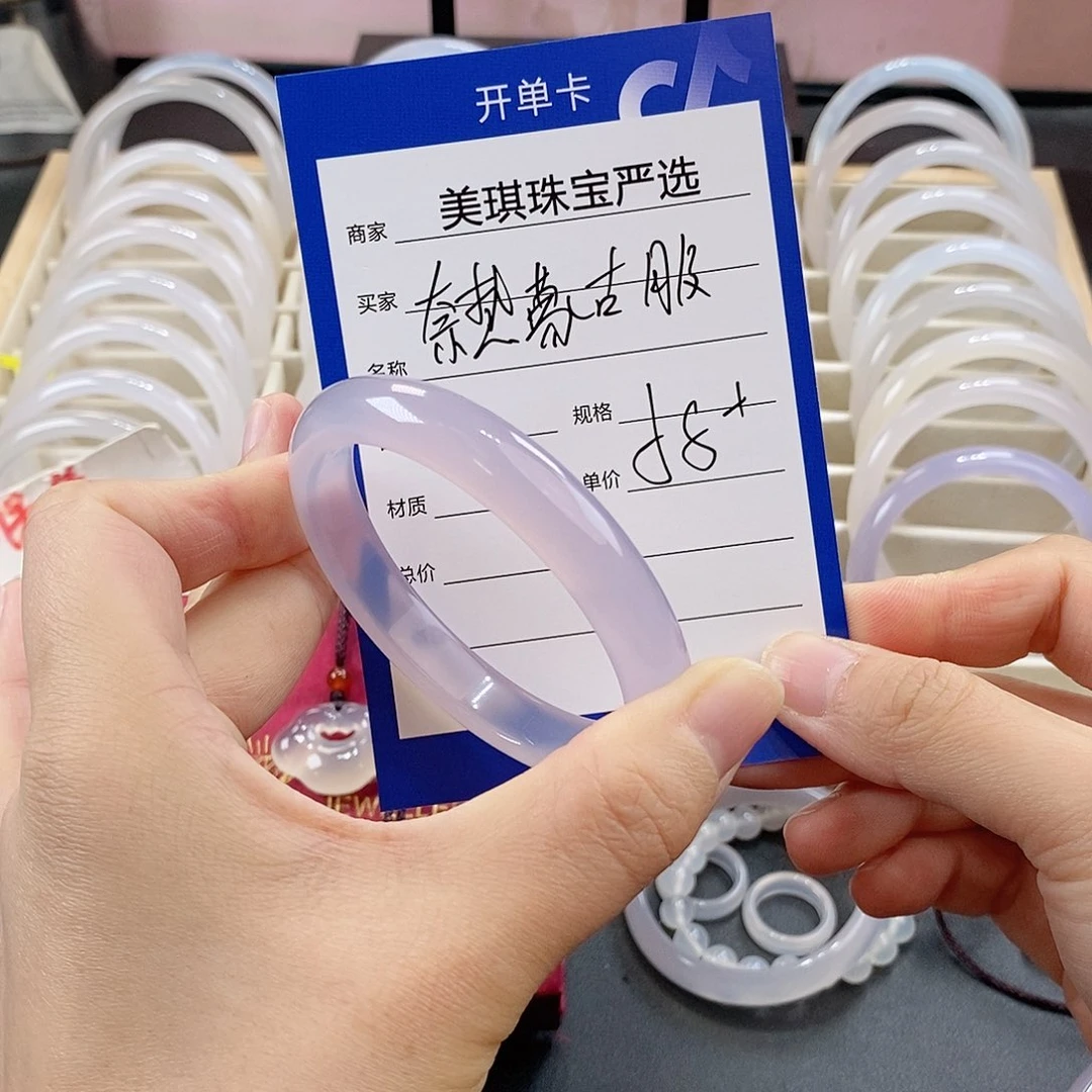 奈***号玛瑙/玉髓未镶嵌手镯