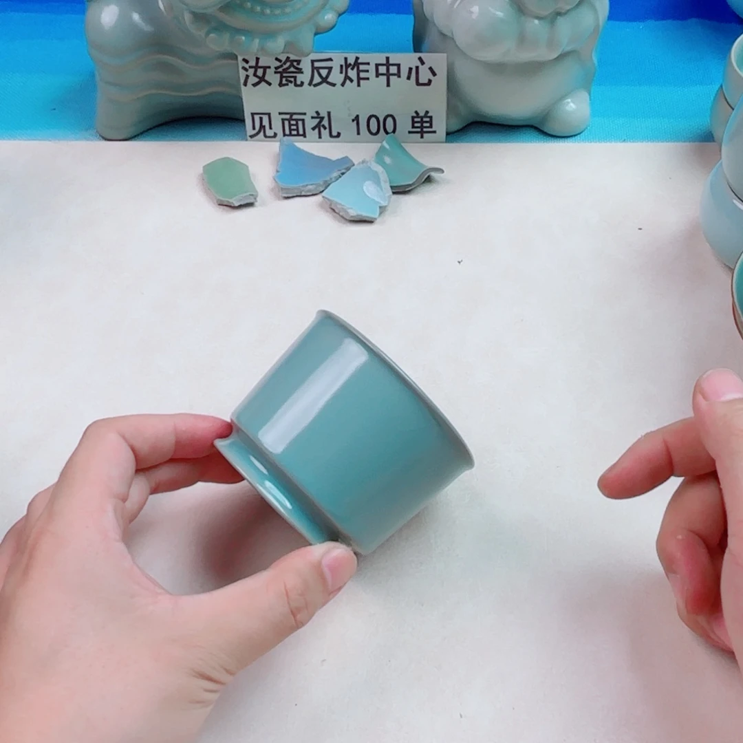 瓷片与王同行，汝你所愿微瑕